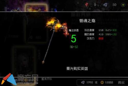 最强排行榜 自由之战热门英雄与武器大盘点