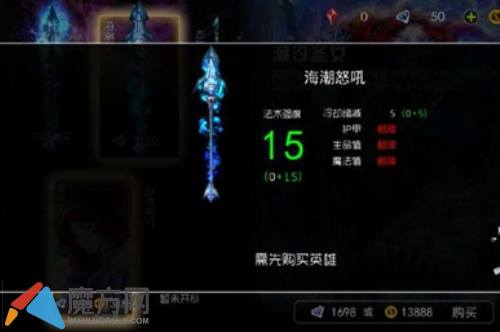 最强排行榜 自由之战热门英雄与武器大盘点