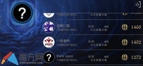 竞技时代终于降临 自由之战战队系统详解