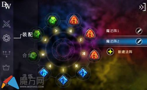 自由之战圣石介绍 圣石合成规则详解