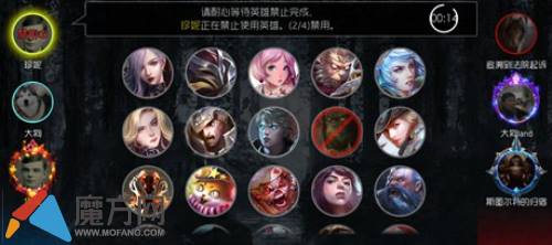 竞技时代终于降临 自由之战战队系统详解