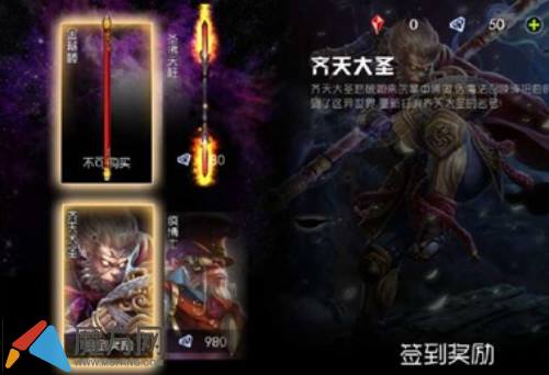 最强排行榜 自由之战热门英雄与武器大盘点