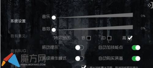 竞技时代终于降临 自由之战战队系统详解