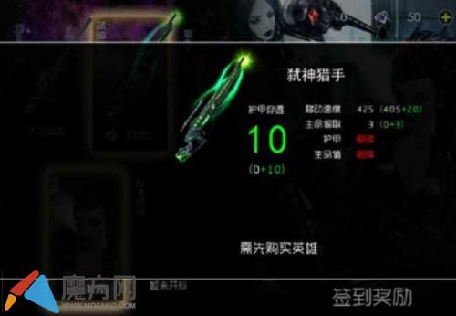 最强排行榜 自由之战热门英雄与武器大盘点
