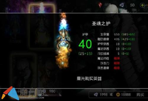最强排行榜 自由之战热门英雄与武器大盘点