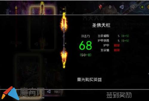 最强排行榜 自由之战热门英雄与武器大盘点