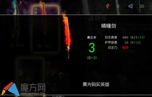 最强排行榜 自由之战热门英雄与武器大盘点