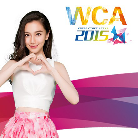 自由之战携WCA2015开创电竞新时代