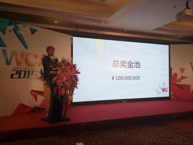 数读WCA2015 自由之战王者赛即将开战