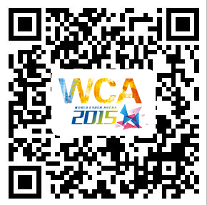 自由之战WCA2015预选赛正式开启报名