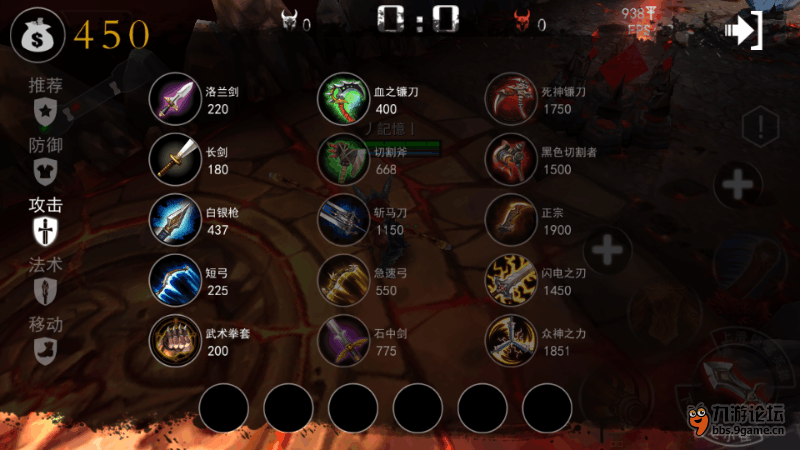 Screenshot_2014-12-12-09-51-29.png