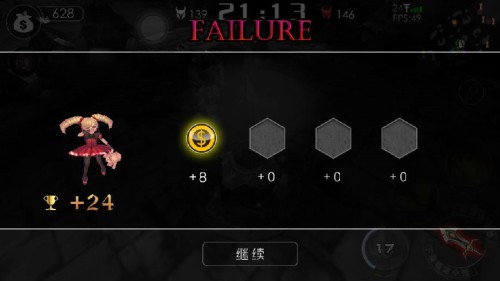 自由之战自由点+天赋石+金币基础攻略