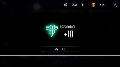 自由之战自由点+天赋石+金币基础攻略