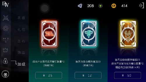 自由之战自由点+天赋石+金币基础攻略