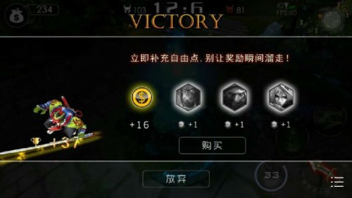 自由之战自由点+天赋石+金币基础攻略